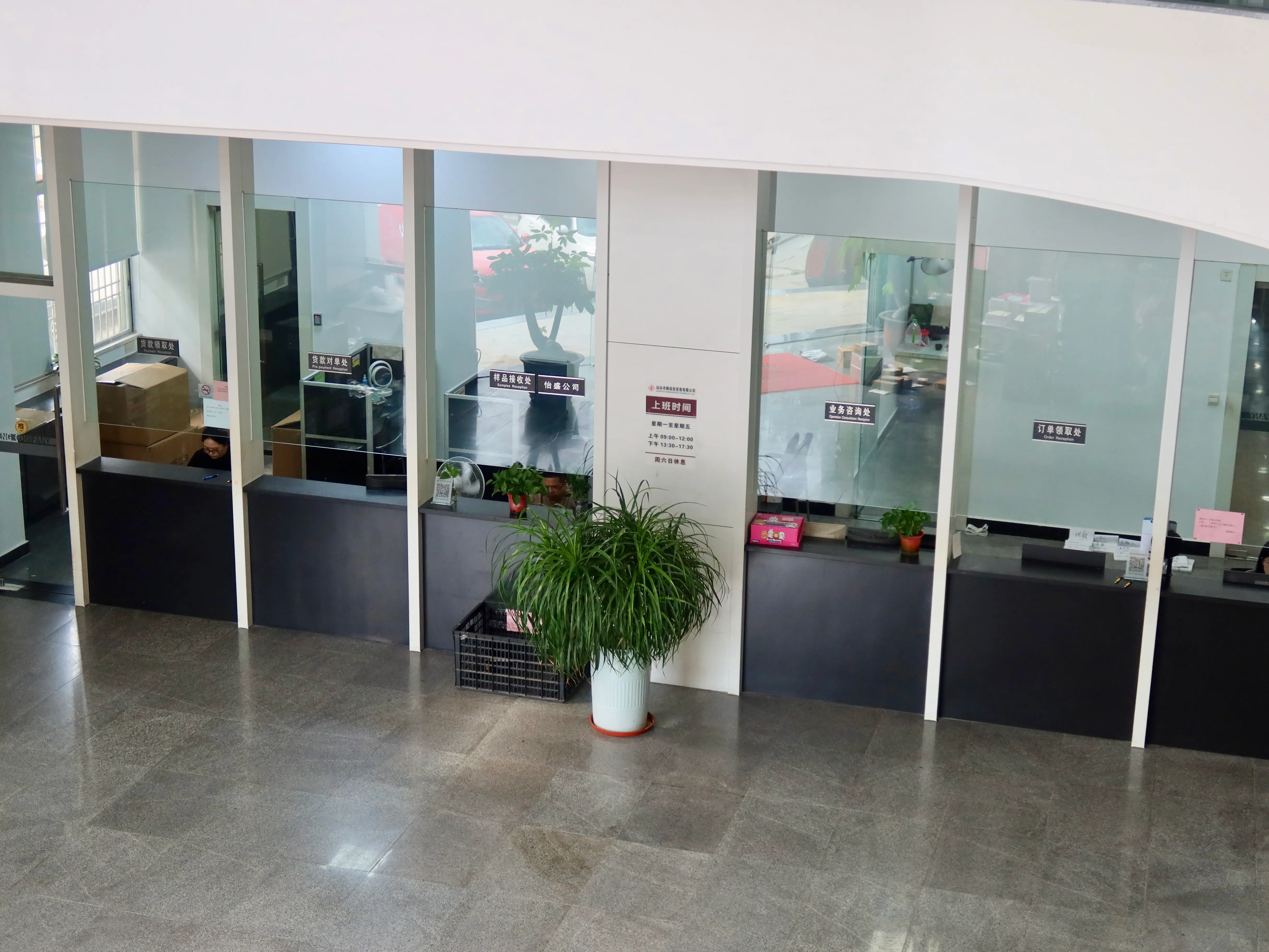 ABERO office interior